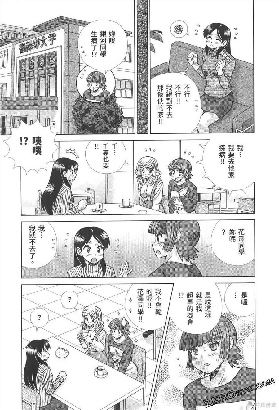 第81卷
