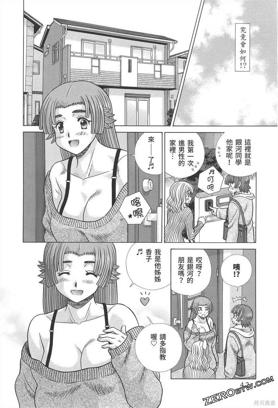 第81卷