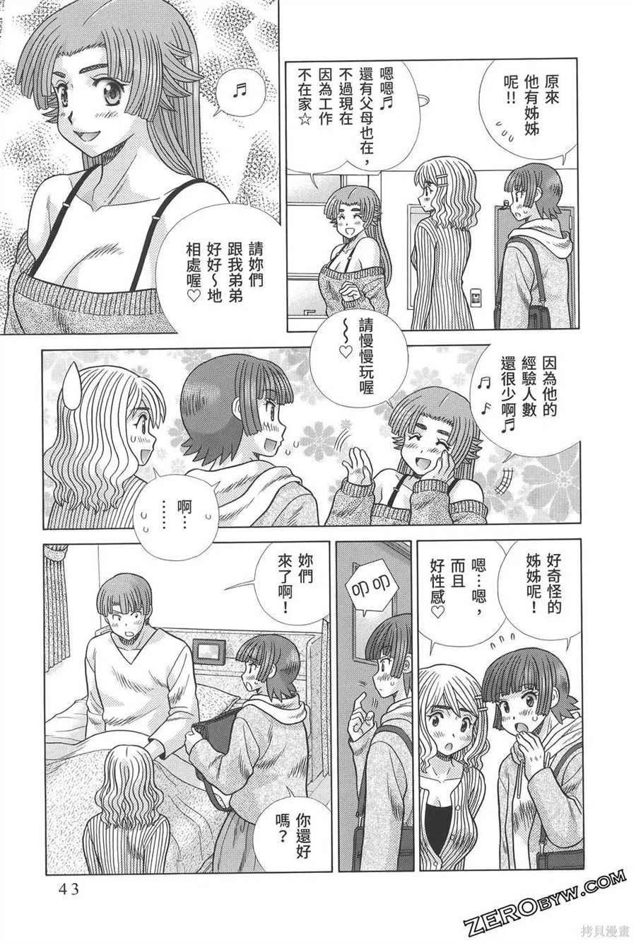 第81卷