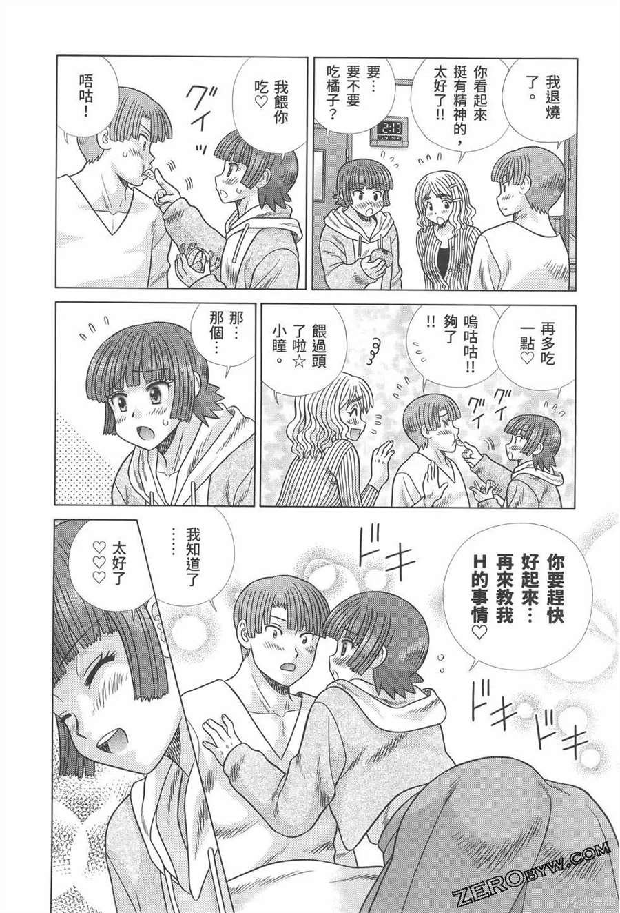 第81卷
