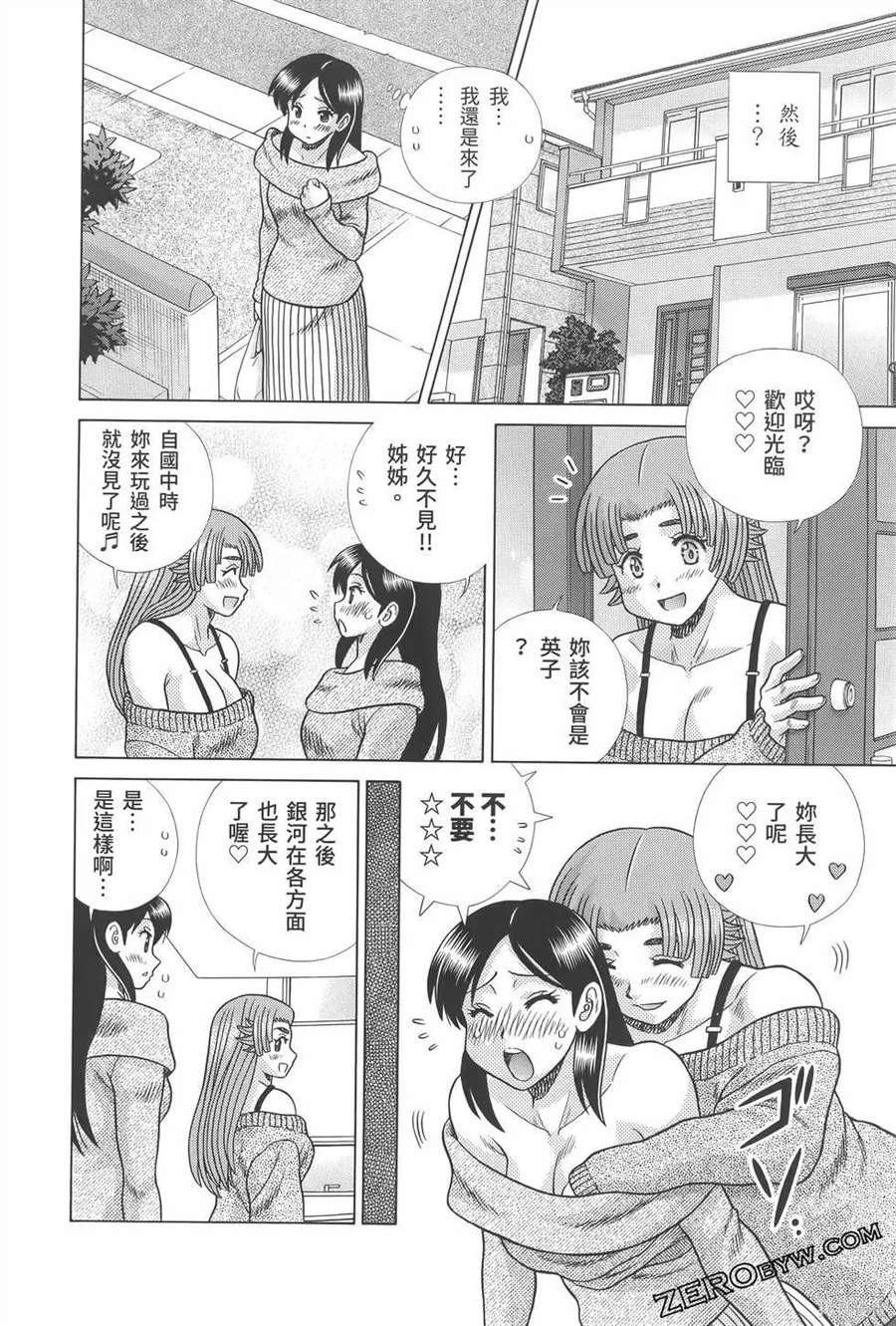 第81卷
