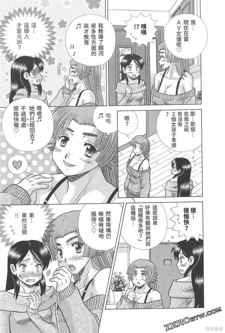 第81卷