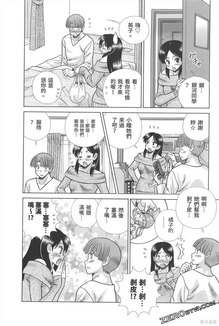 第81卷