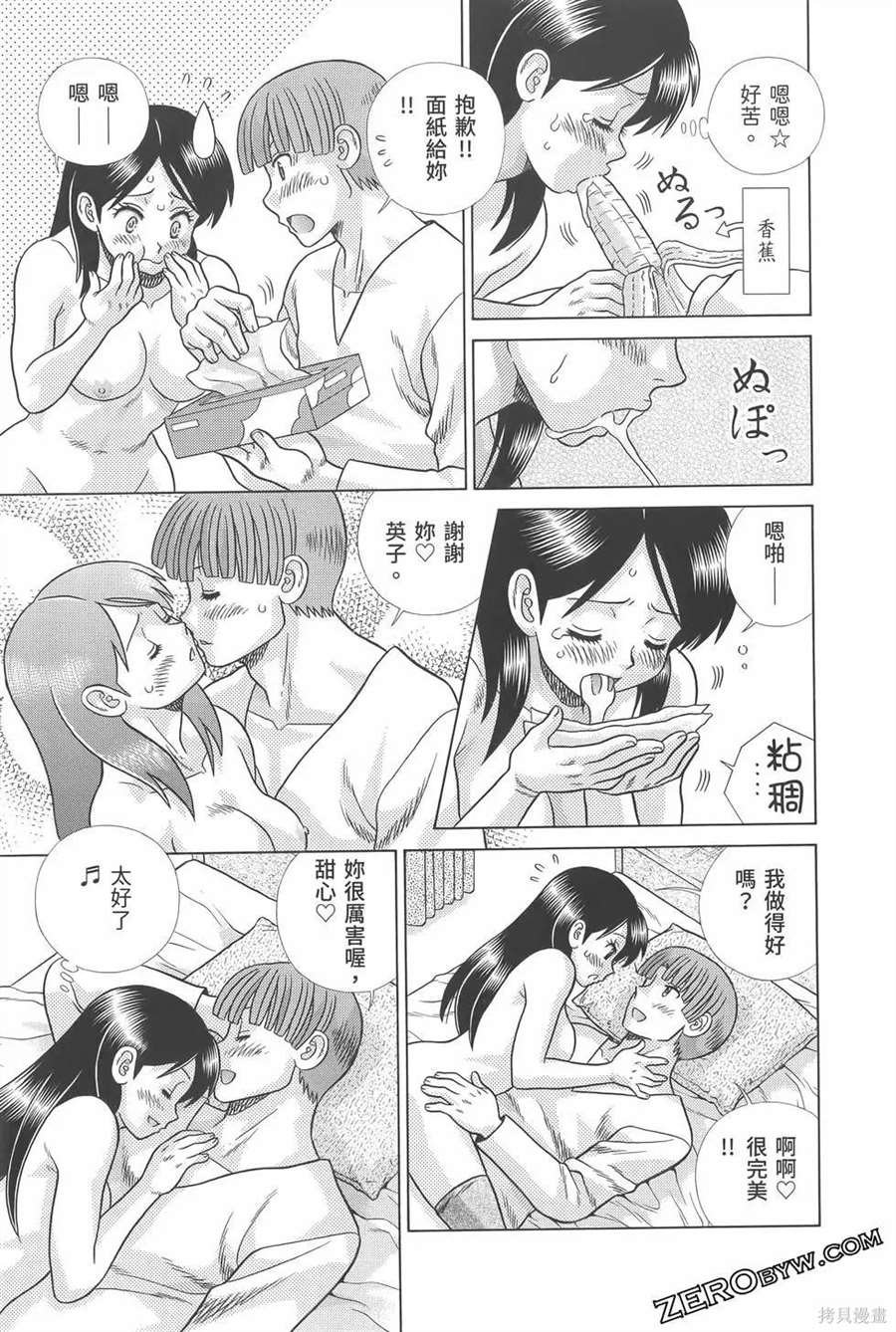 第81卷