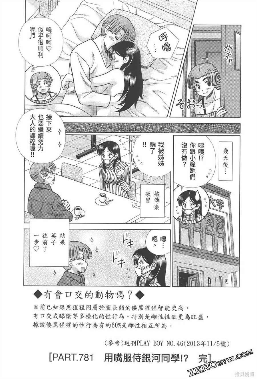 第81卷