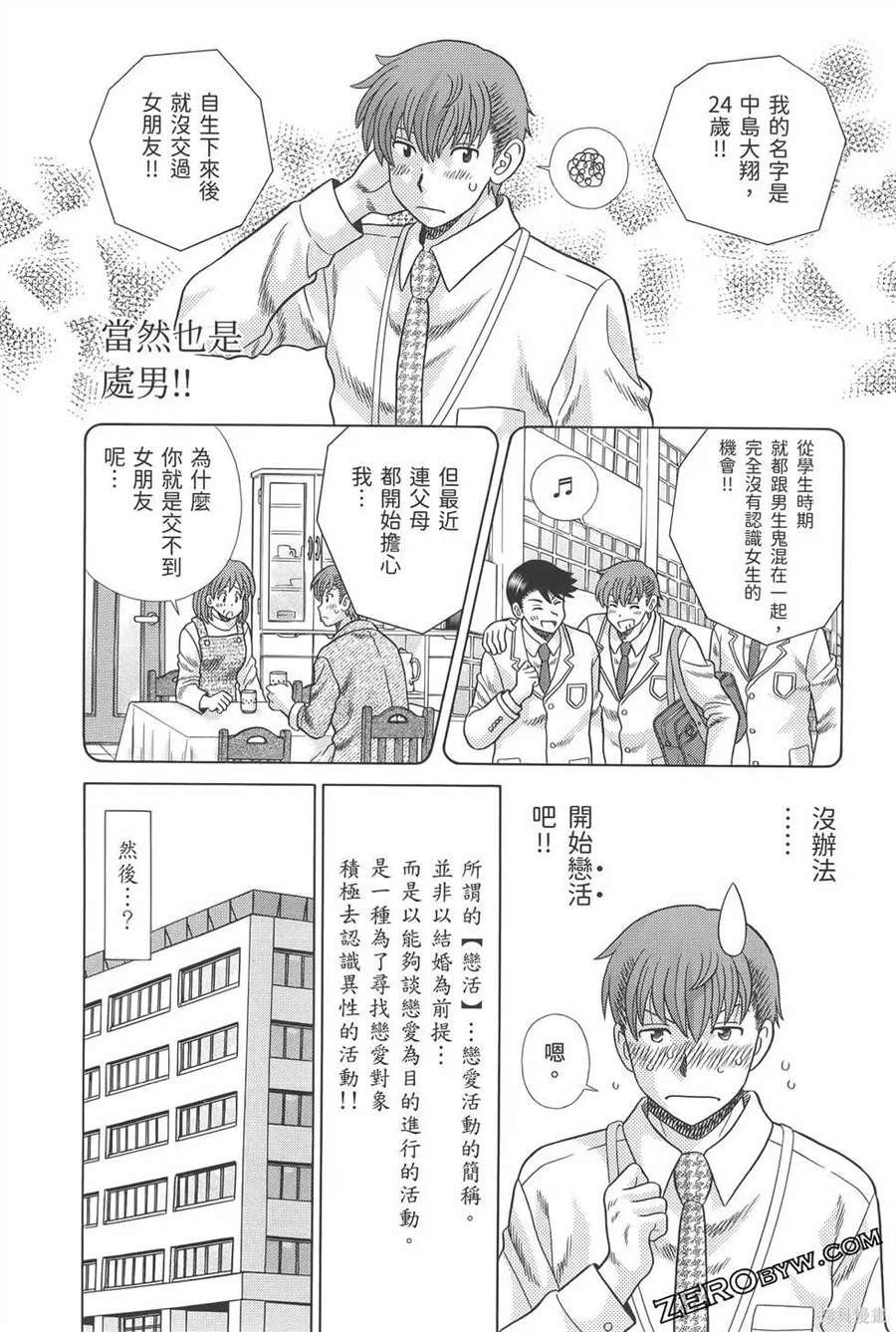 第81卷