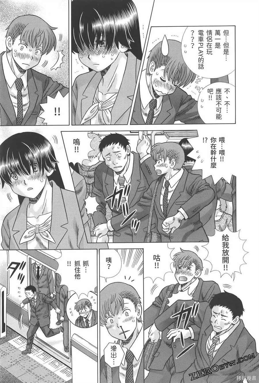 第81卷