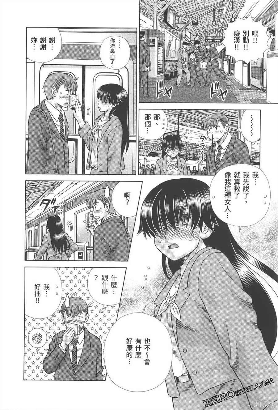 第81卷