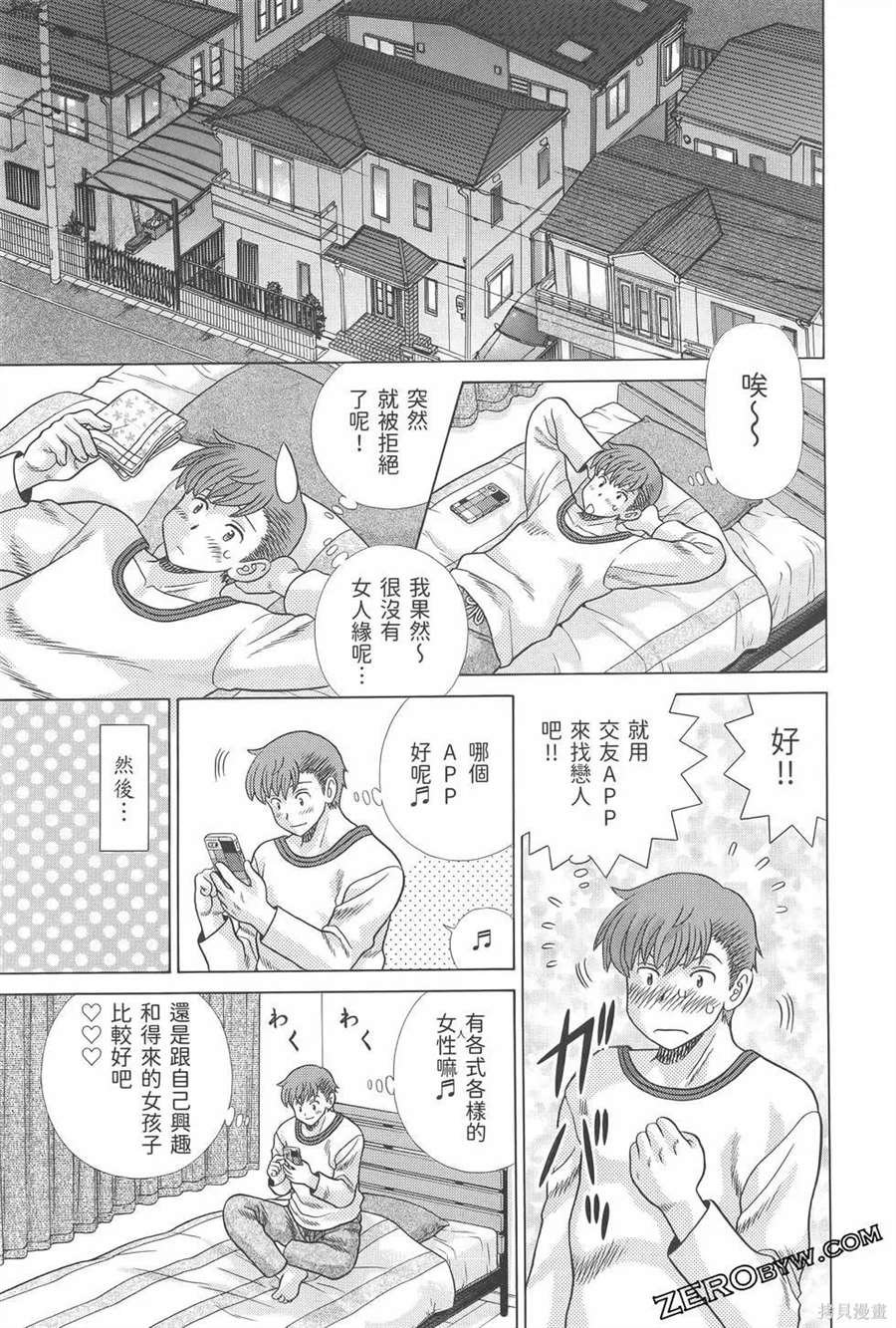第81卷