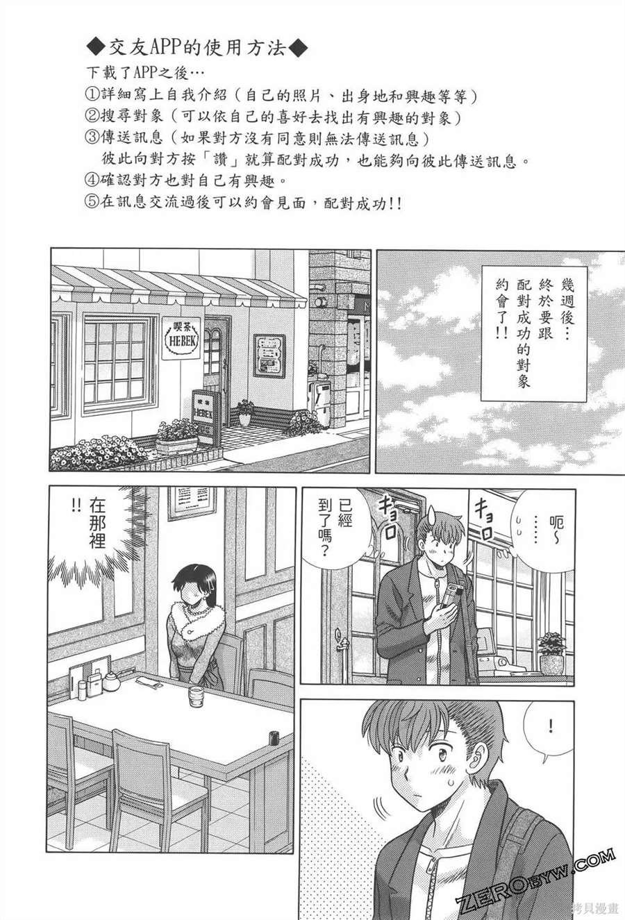 第81卷