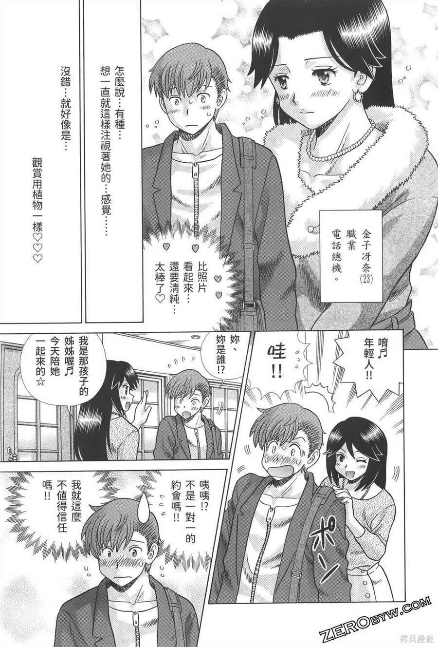 第81卷