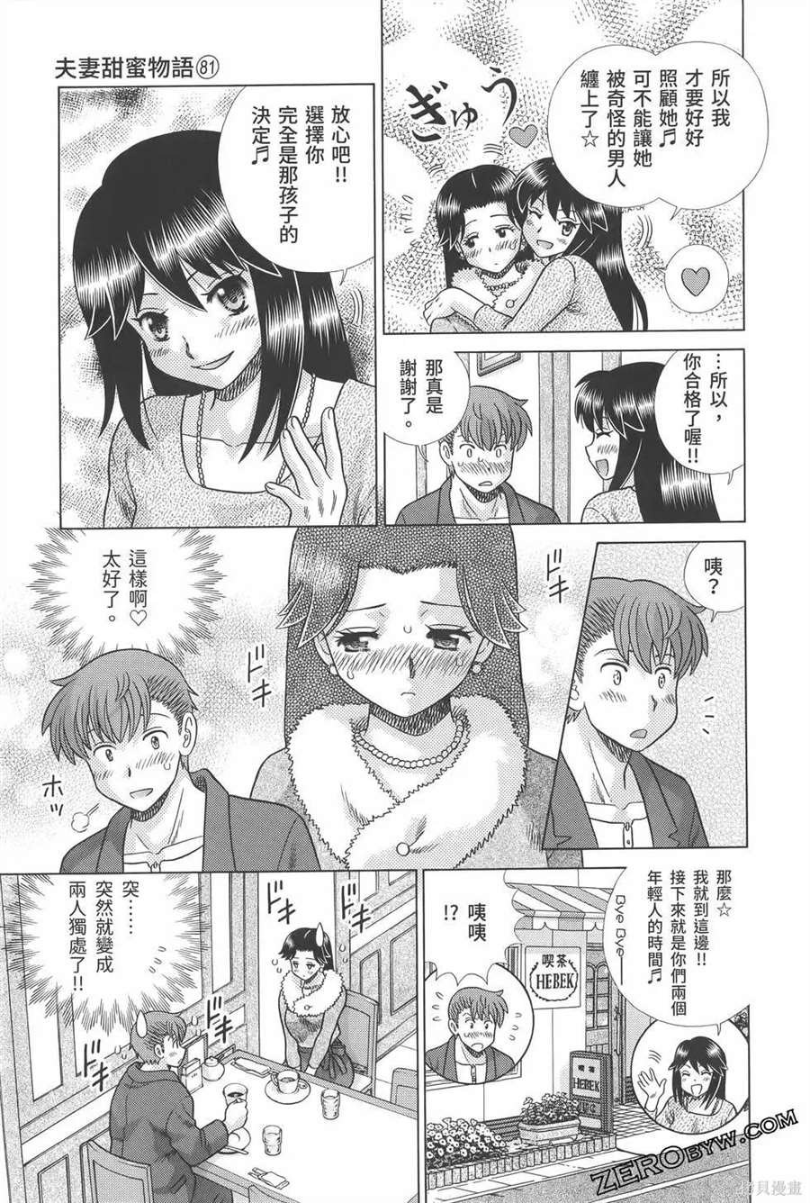 第81卷