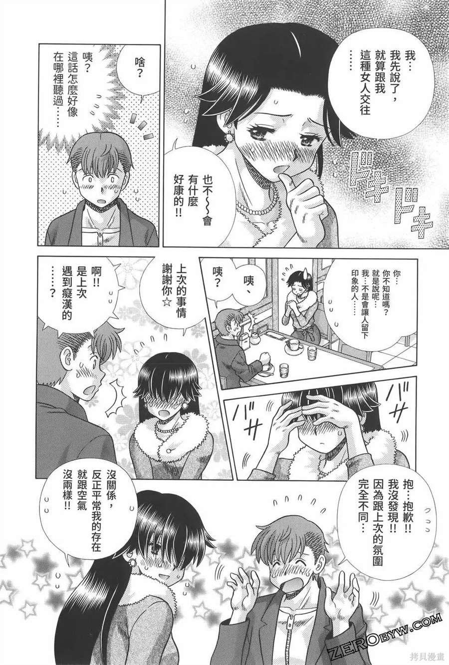 第81卷