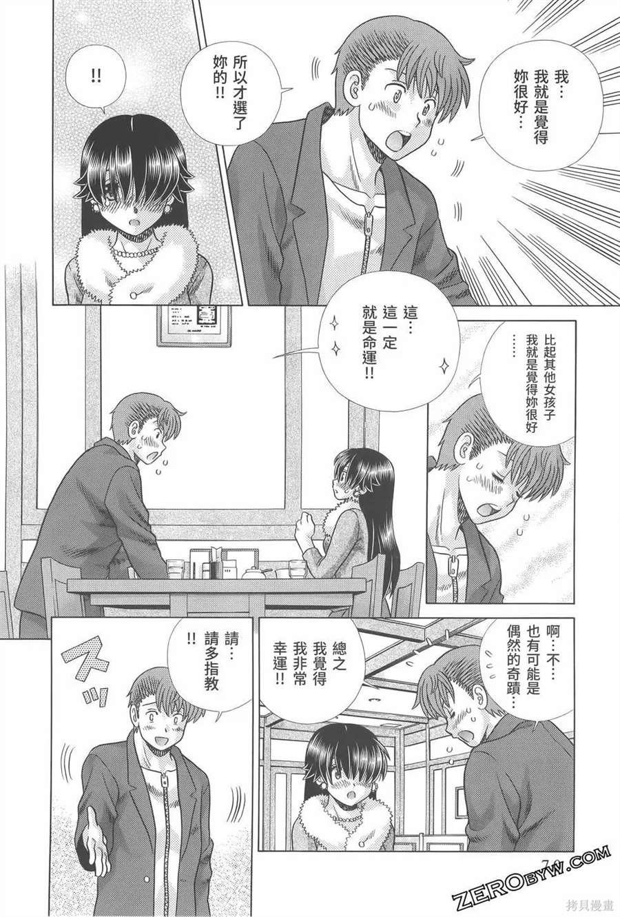 第81卷