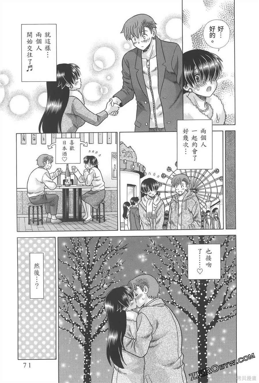 第81卷