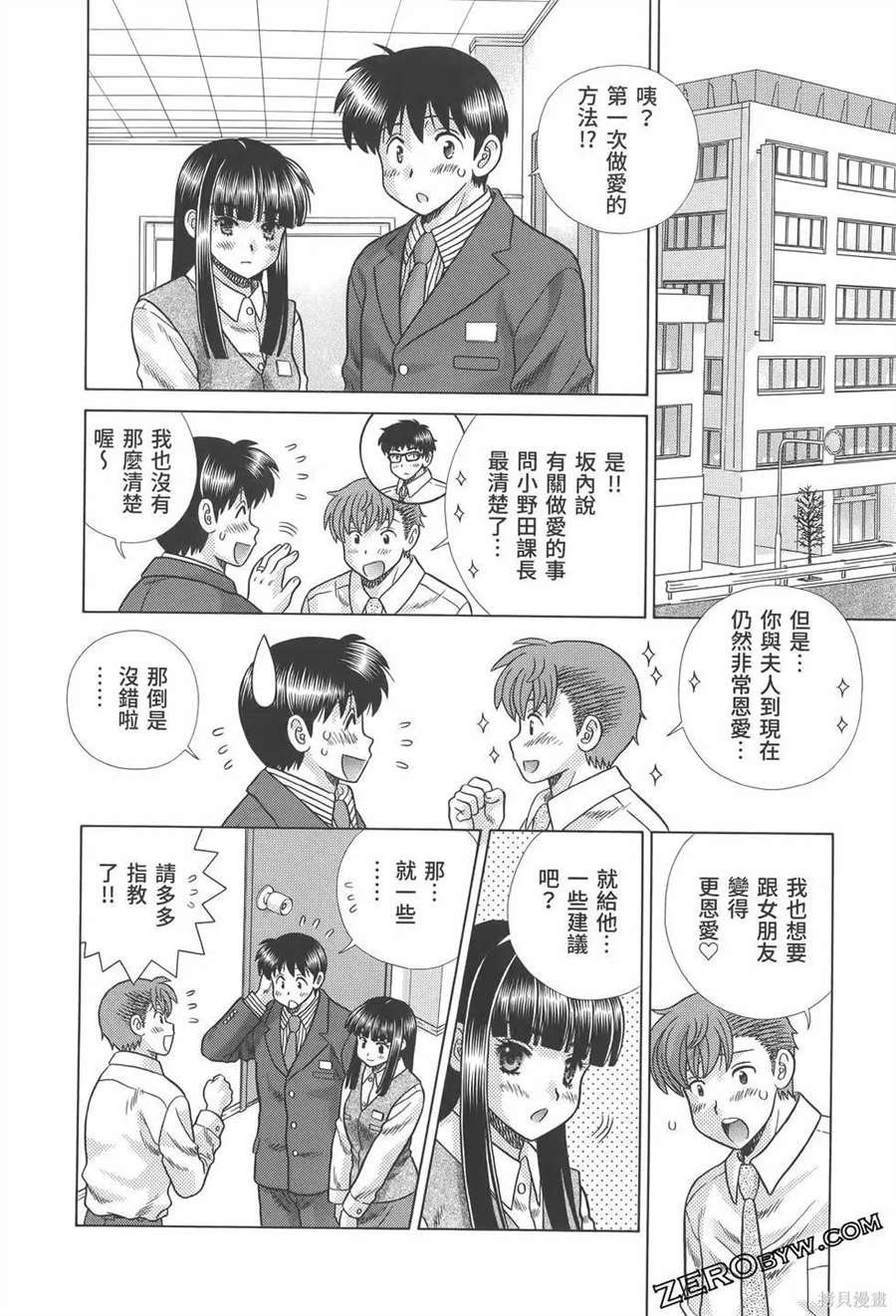 第81卷