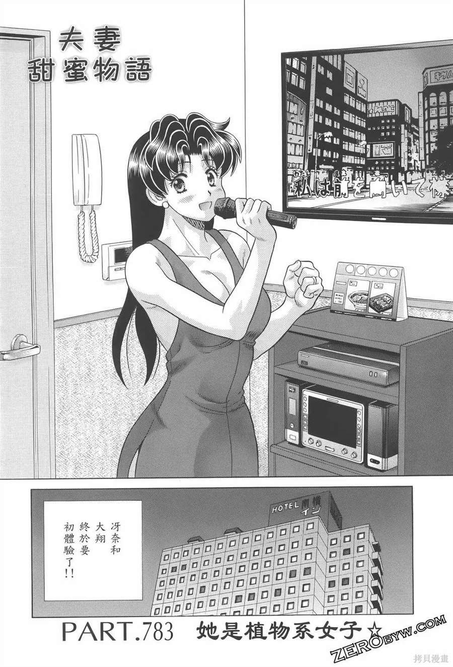 第81卷
