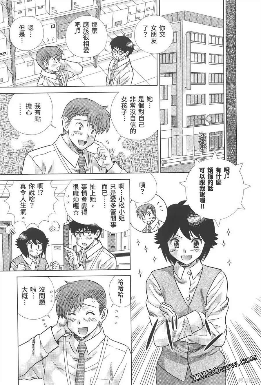 第81卷