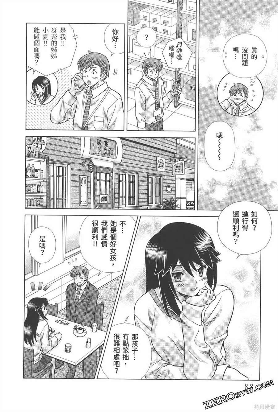第81卷