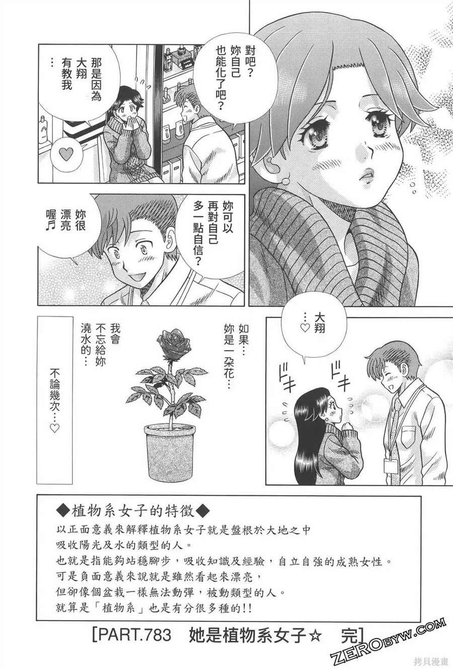 第81卷