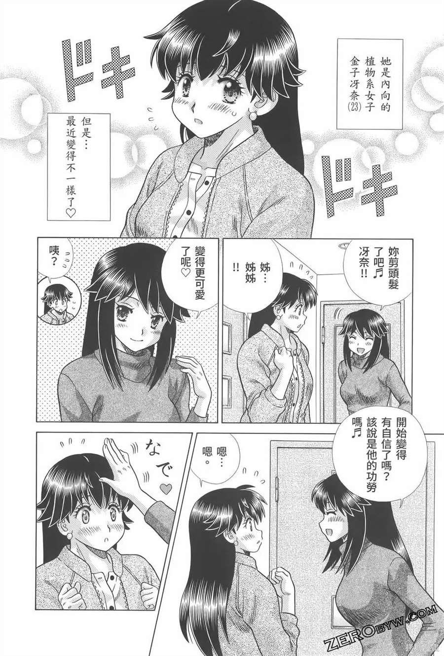 第81卷