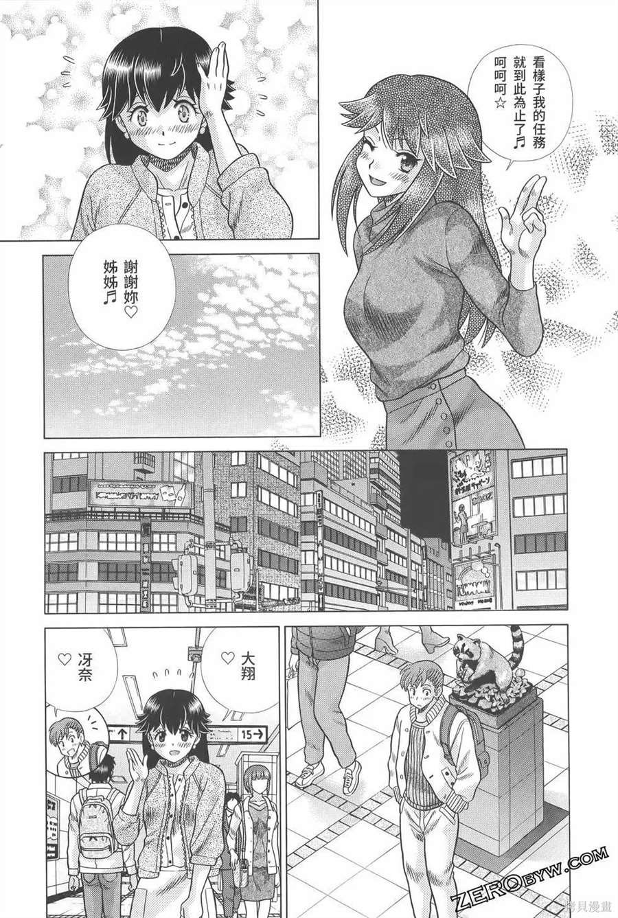 第81卷