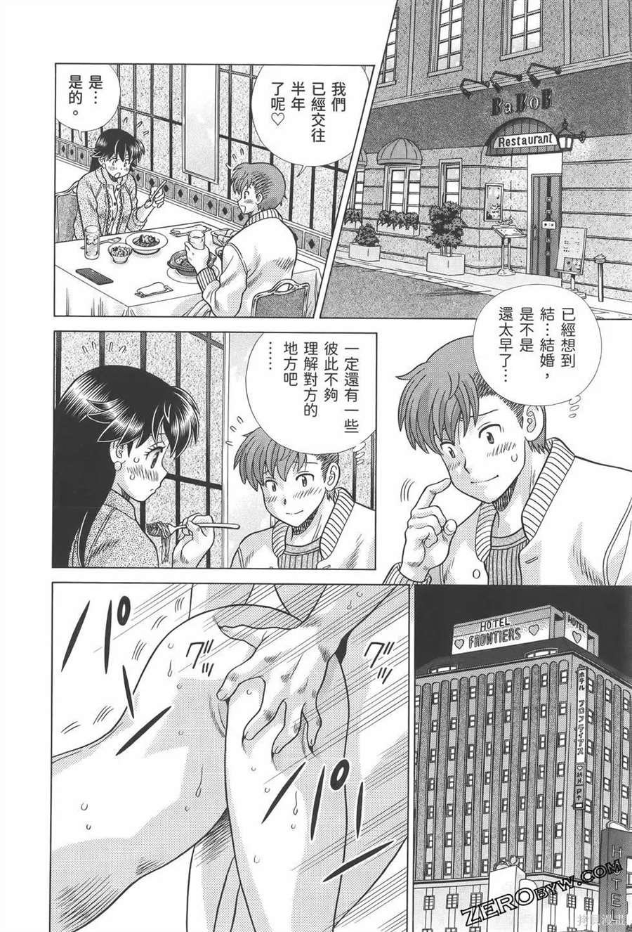 第81卷