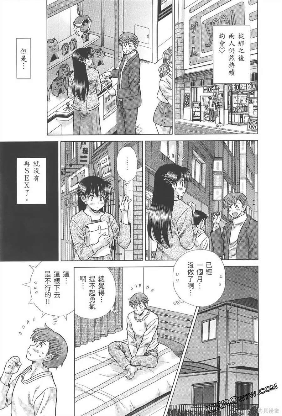 第81卷