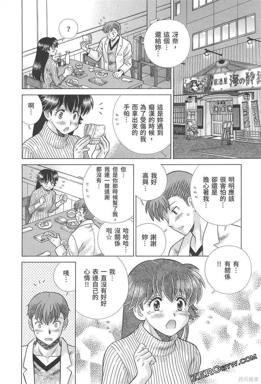 第81卷