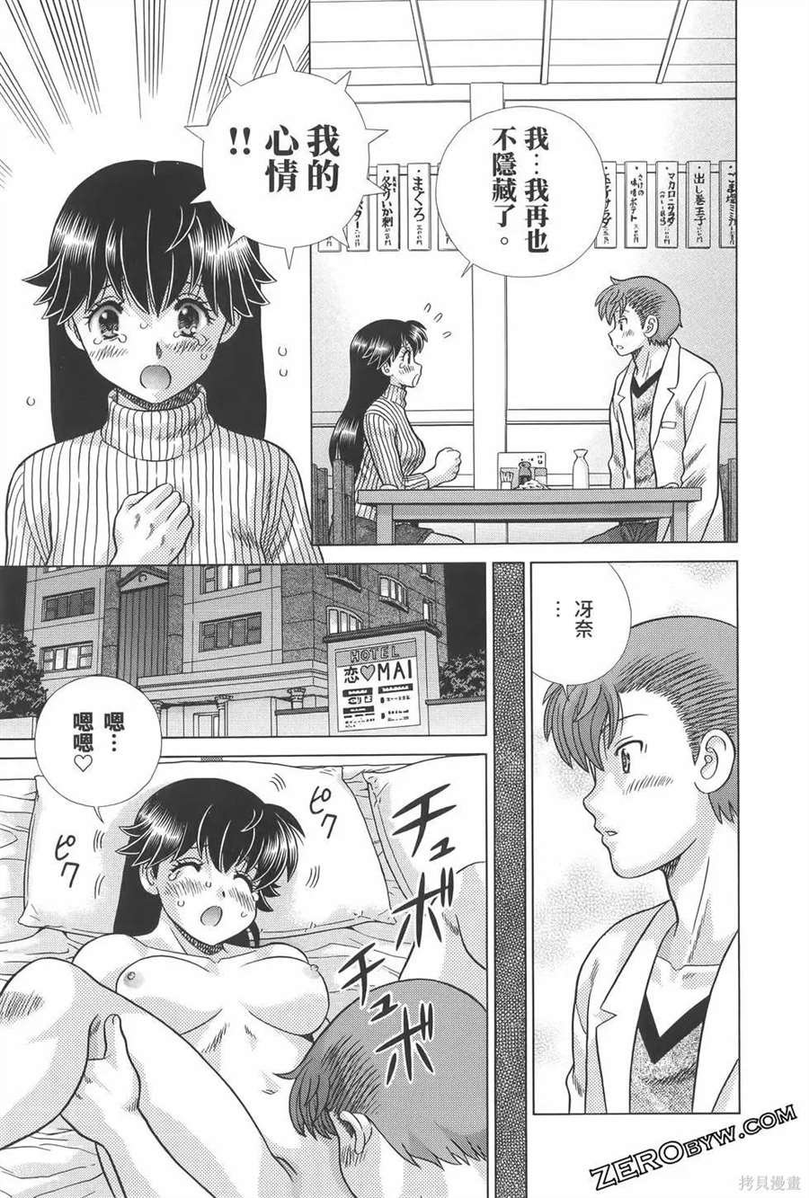 第81卷