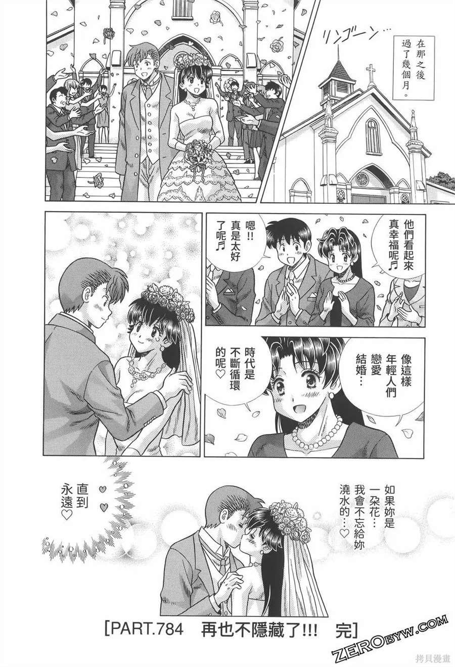 第81卷