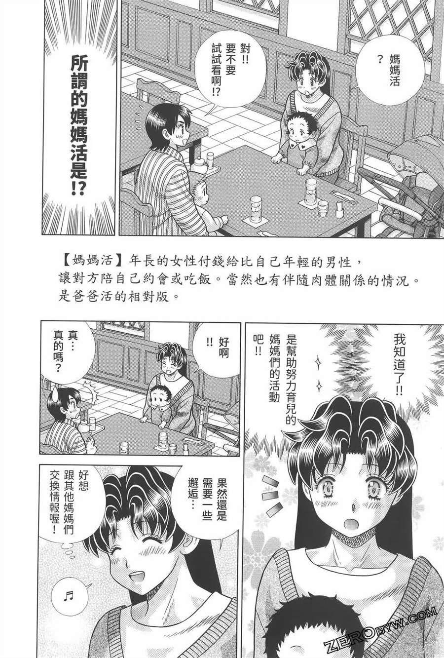 第81卷