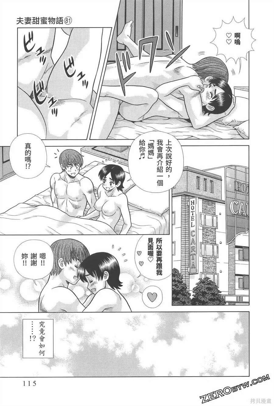 第81卷