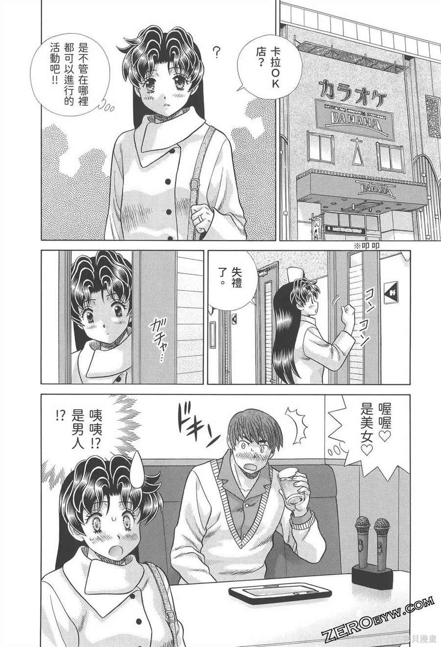 第81卷