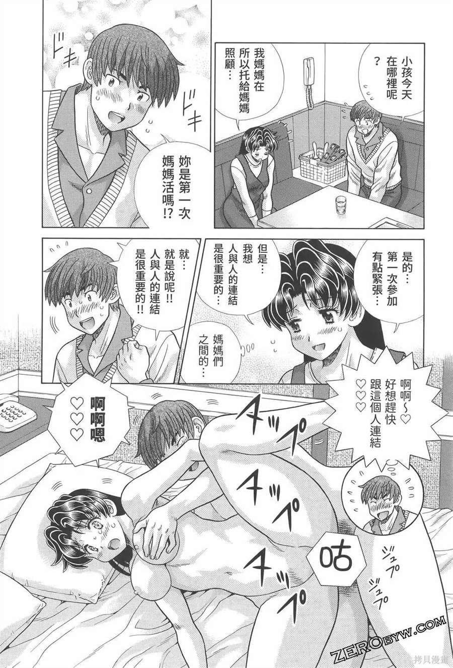 第81卷