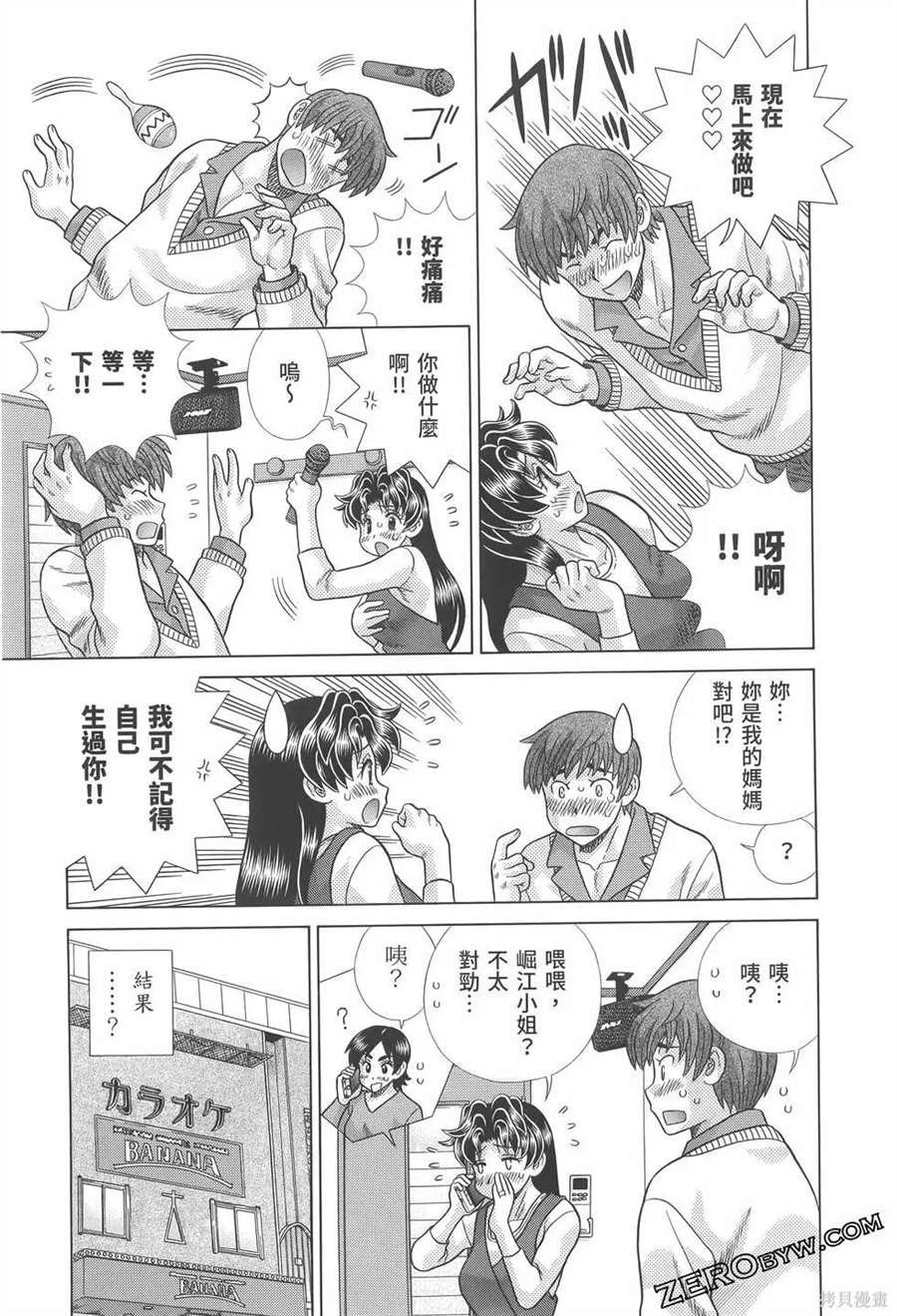 第81卷