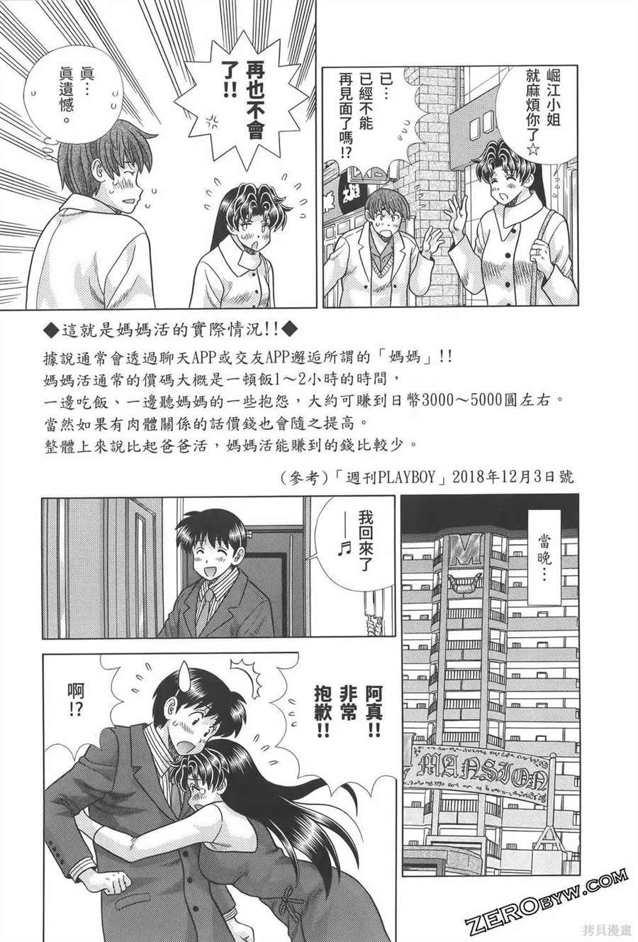 第81卷