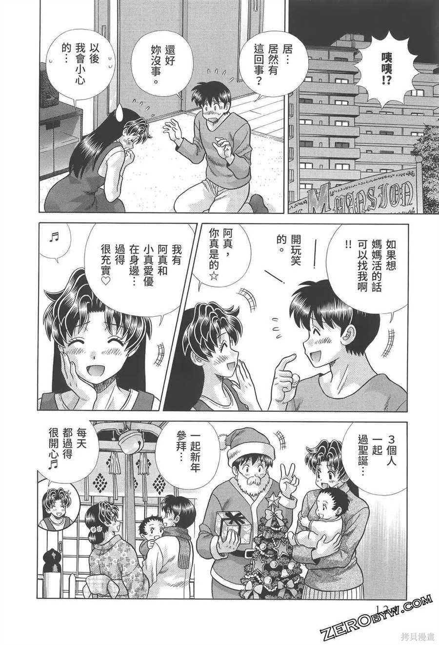 第81卷