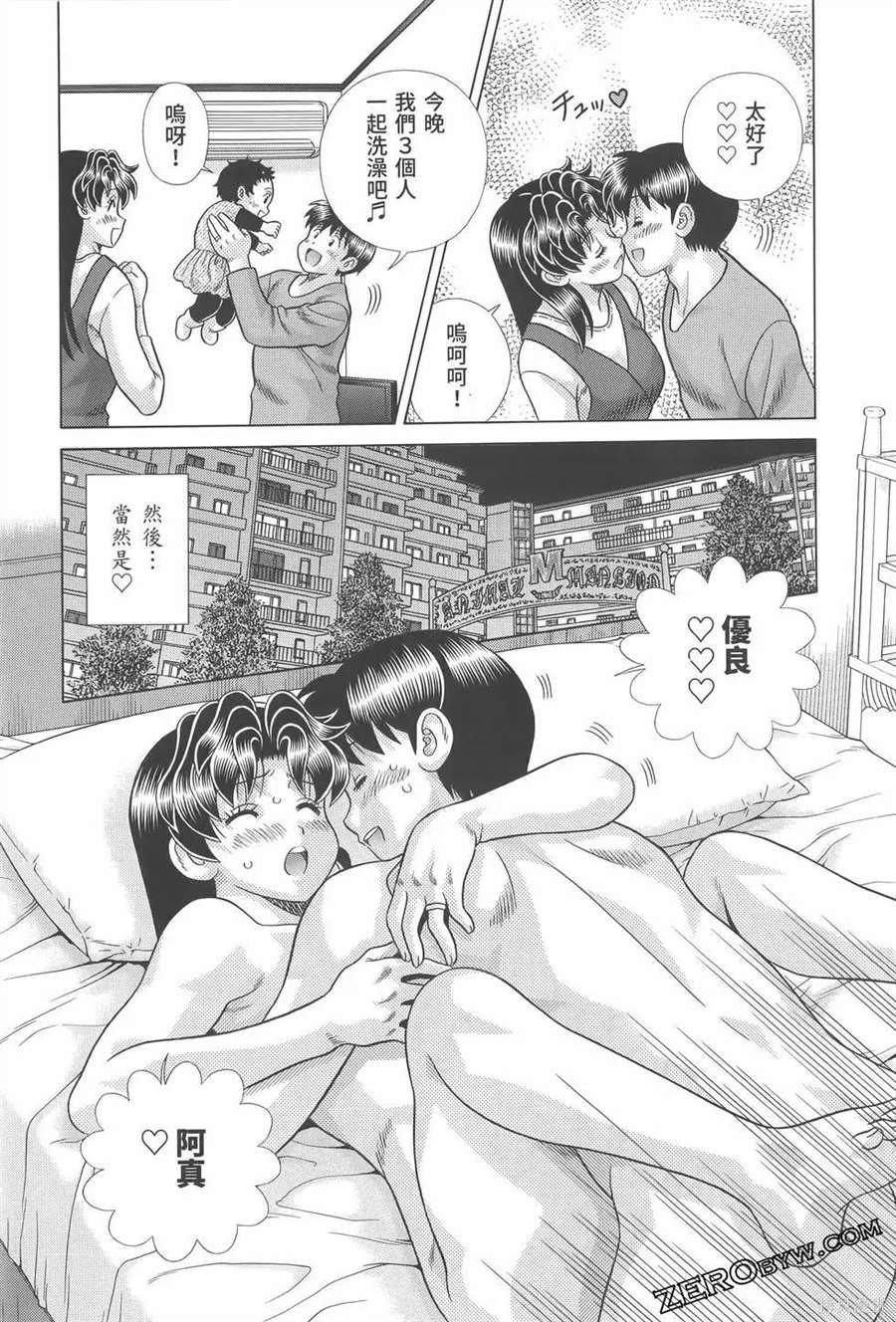 第81卷