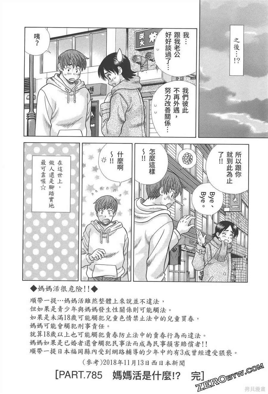 第81卷