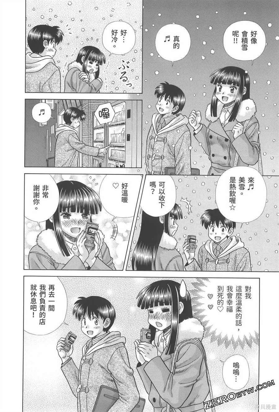 第81卷