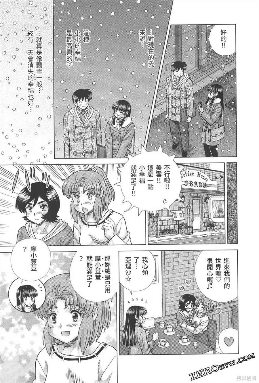 第81卷