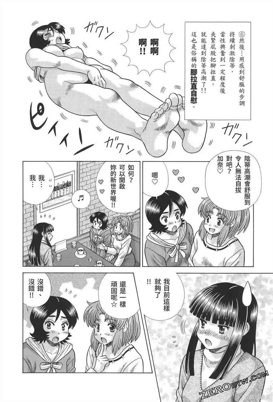 第81卷