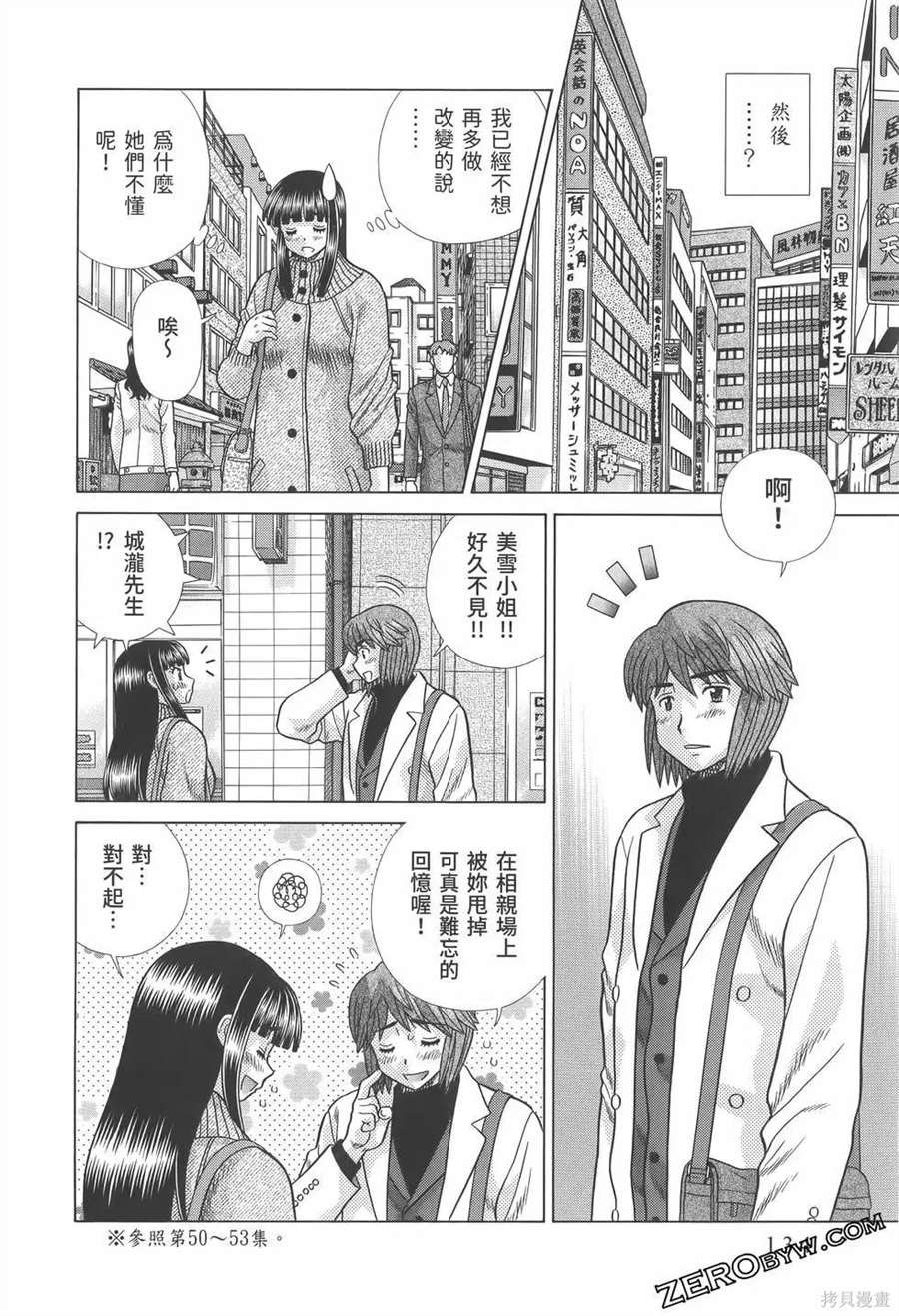 第81卷