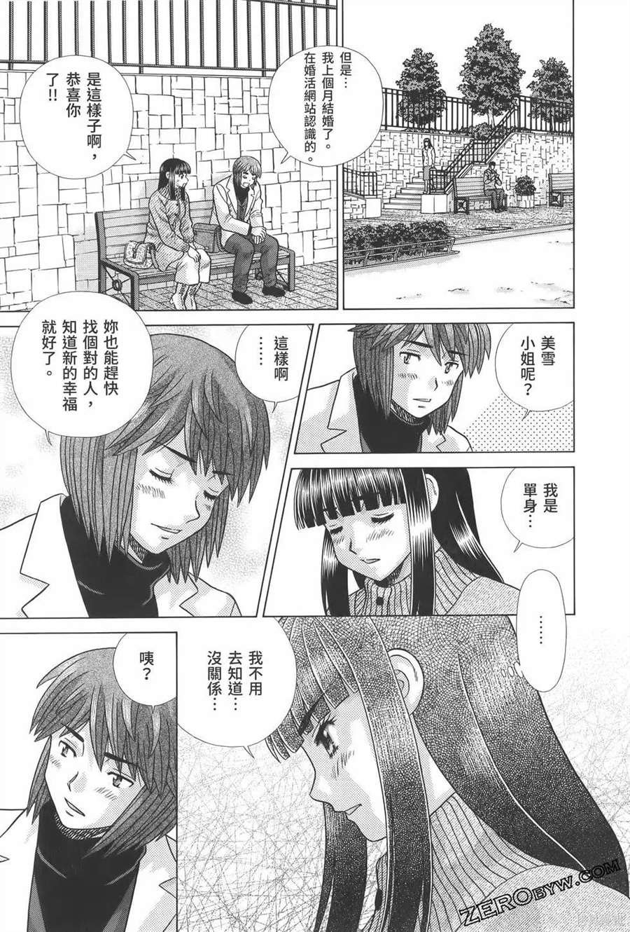 第81卷