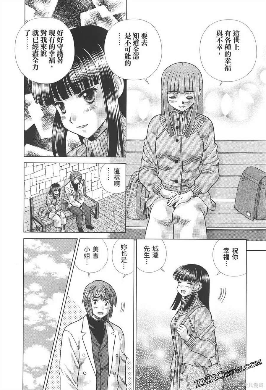 第81卷
