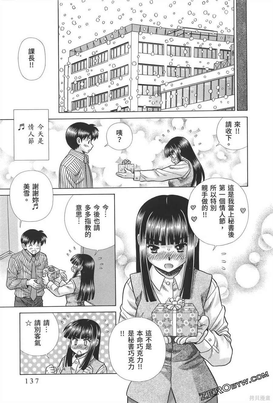 第81卷