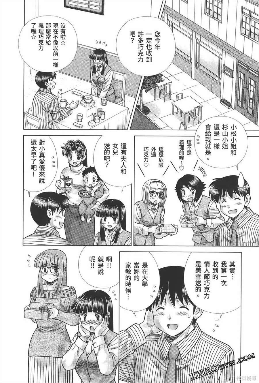 第81卷