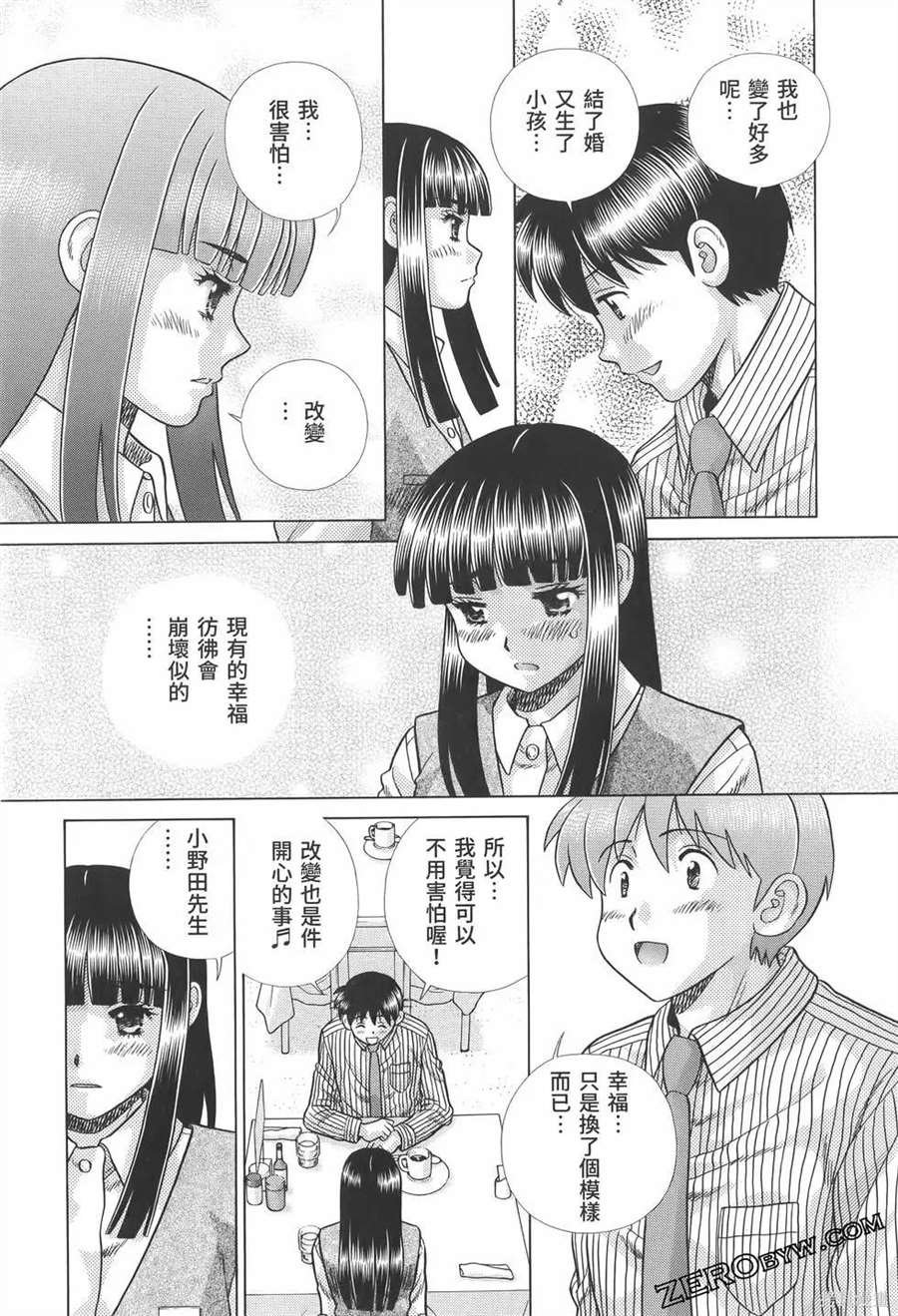 第81卷