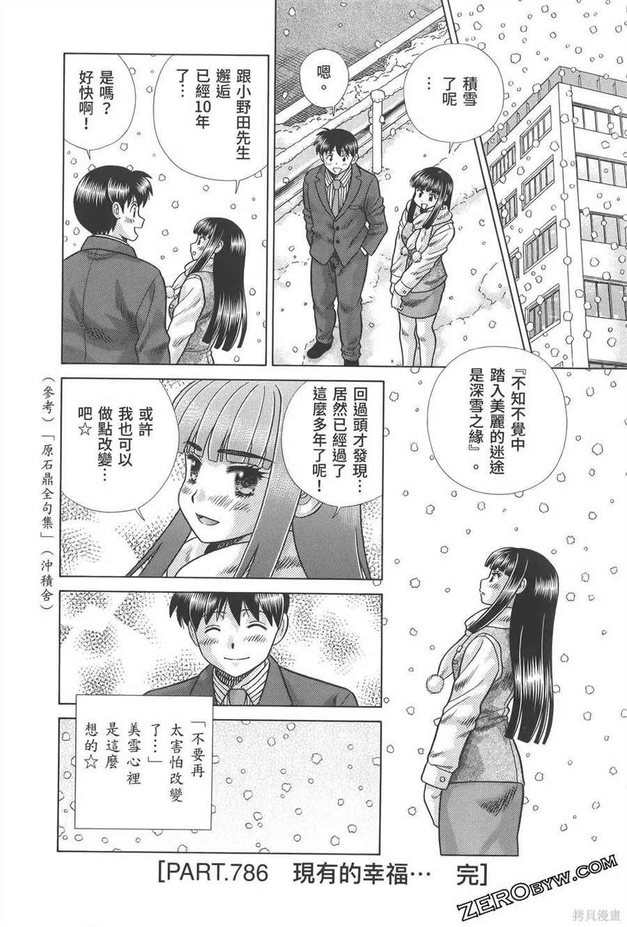 第81卷